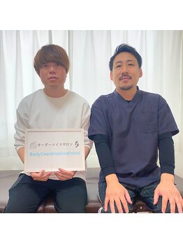 エニシ(Enishi)/首の不調が改善しました