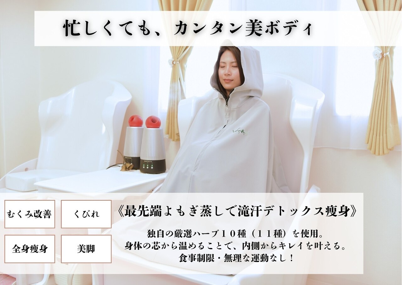 ヨサパーク エスポワール 三木店(YOSAPARK Espoir)｜ホットペッパー