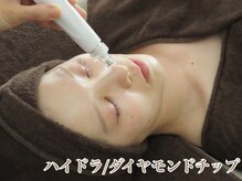 ヴィーダ 渋谷松濤(ViDA)/ハイドラシャイン