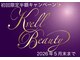 クヴェルビューティー(Kvell Beauty)の写真
