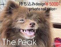 ザ ピーク(THE PEAK)