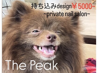 ザ ピーク(THE PEAK)の写真