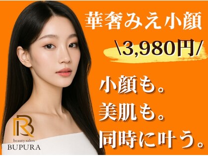 ブプラ 秋田山王店(BUPURA)の写真