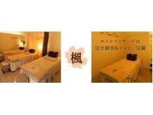 コンフュースニ(Confuciusni)の雰囲気(新店舗お得メニュー有り、完全個室、お気軽にお越しくださいませ)