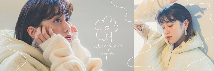 アミー 福岡博多店(amii.)のサロンヘッダー