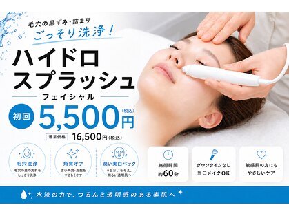ビュップ 鶴ヶ峰店(美up)の写真