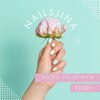 ネイルズジーナ(Nails JINA)のお店ロゴ