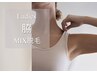【剃らない.黒ずみケア.脇すべ肌】レディース/脇(wax+光)MIX脱毛