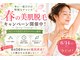 ニコリー(NICOLY)の写真