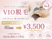 ニコル 横浜天王町店(NICOL)