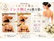 ハピネス(Hapiness)の写真