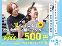 ビーモア 大宮店(Be more)
