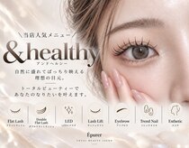 エピュール(Epurer)