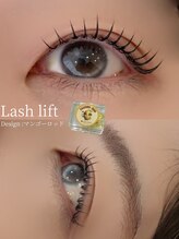 アイモア 一宮店(eye mor.)/似合わせデザインパーマ♪