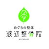 めぐろの整体のお店ロゴ