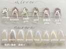 オーロラ・ミラーの色サンプル