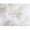 ハクビ(HAKUBI)のお店ロゴ