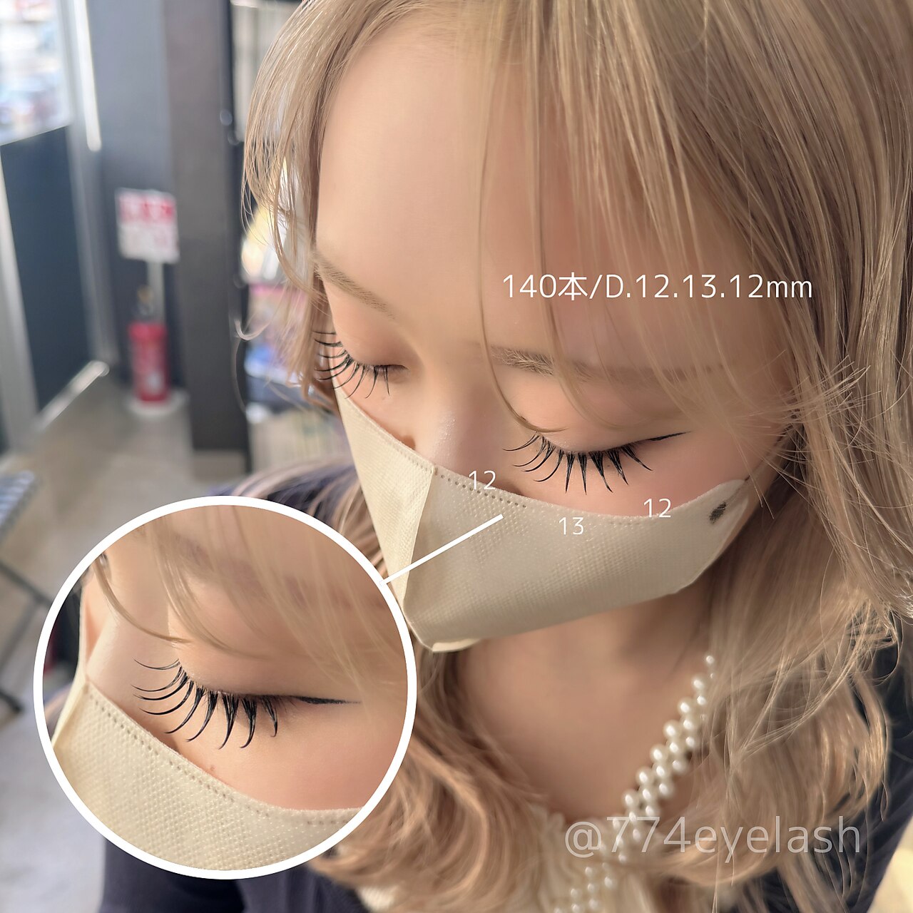 フォト｜ヘアーナナシアイラッシュ(HAIR 774 Eyelash)｜ホットペッパー