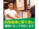 船橋駅前整骨院の写真