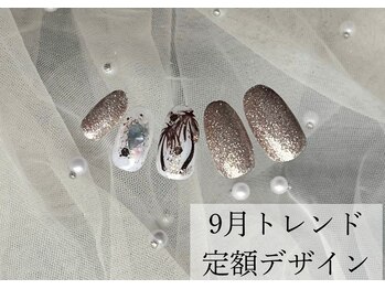 9月トレンド定額デザイン