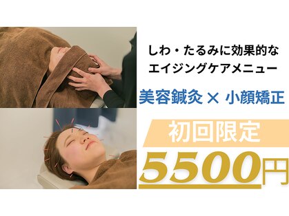 スリジエ 銀座の写真
