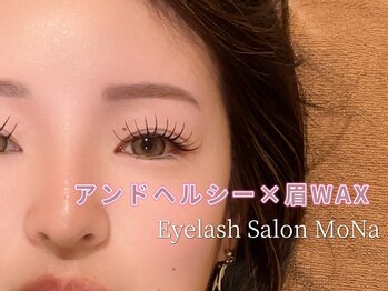 モナ(MoNa)/アンドヘルシー(&healthy)/眉WAX