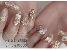 ナチュラリー ネイリーズ(Naturaly Nailys)
