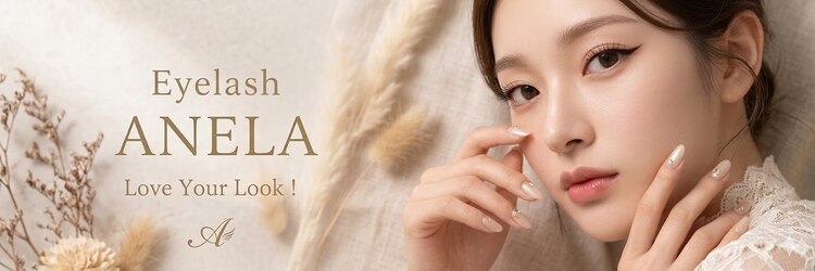 アネラ 仙台駅東口店(ANELA)のサロンヘッダー