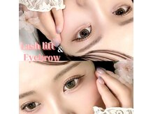 ブラン 小倉店(Blanc)の雰囲気（まつげパーマとアイブロウのセット。入学式やイベントに♪）