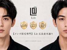 リット 広島並木通り(Lit)