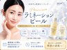 【極上肌育】艶肌ラミピール+PDRN美容剤+デコルテ首肩+ヘッド90分¥25,000→