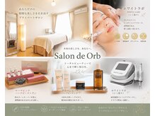 スリーピーオーブ(Sleepy Orb)の雰囲気(美容医療に頼らず、自らの肌を育てる【肌再構築】肌管理で美白肌)