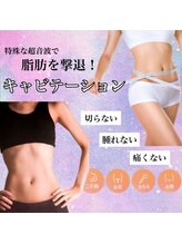 エヌティー 時津店(N T)/痩身