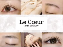 ルクール 喜多町店(Le Coeur)