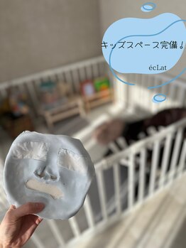 エクラ バイ シャンリィ(eclat by shanLy)/お子様とご一緒に♪