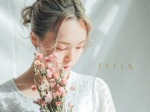 まつげエクステ専門店 アイラ 池袋店(EYELA)の雰囲気（EYELA15年目の実績＊高技術×可愛い＊が魅力！リピーター多数☆）