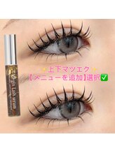 ティービー 渋谷(T&B)/ボリュームラッシュ