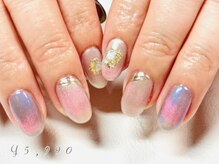 ラテ(latte)/【AYAKA】定額デザイン