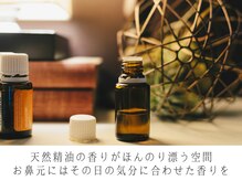 五感プラス(五感Plus)/天然のアロマ精油で香りの癒し
