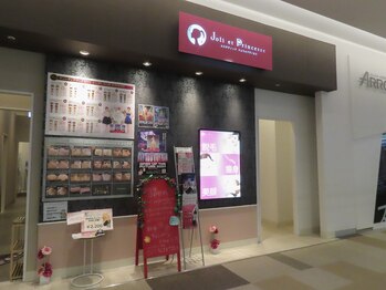 ジョリエプランセス MARK IS 静岡店