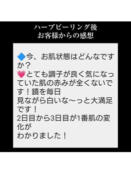 ココルーネ(COCORUNE)/