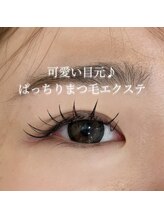 アトリエ ハルミナ(atelier harumina)/ぱっちりまつ毛エクステ