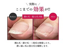 ネイルラボ 阿佐ヶ谷院(naillab.)の雰囲気（女性も男性も大歓迎！美爪メンテナンスや美足整体で再発も防止！）