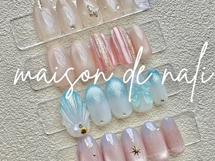 メゾン ド ナリ(maison de NALI)の写真