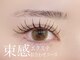 ピーアンドイー 駅前店(P&E)の写真