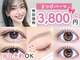 アリストウキョウ 町田店(alice tokyo)の写真