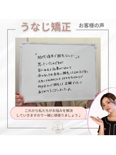 ミース 宮崎店/お客様の声