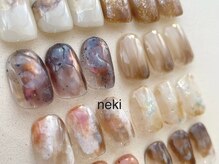 ネキ(neki)