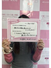 エクシアホワイトニング エミフルMASAKI店/お客様の口コミをご紹介★