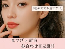 リジュ 渋谷(RIJU)